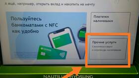 Как положить наличные на карту Сбербанка в Летуаль