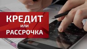 Как получить беспроцентные кредиты: законные способы в Летуаль