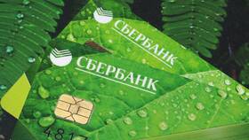 Как получить карту Сбербанка в текущих условиях в Летуаль