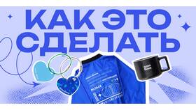 Как получить промокод на Ozon в Летуаль