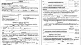Как получить справку (свидетельство) о смерти в Летуаль