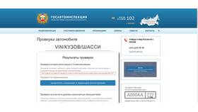 Как получить УИН через Госуслуги в Летуаль