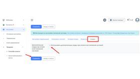 Как получить выписку из Тинькофф Банка: подробная инструкция в Летуаль