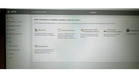 Как поменять имя сети (SSID) на роутере МТС в Летуаль