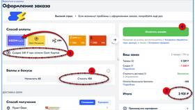Как поменять PIN-код в Ozon в Летуаль