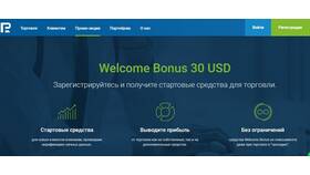 Как пополнить депозит на RoboForex в Летуаль
