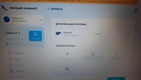 Как пополнить счет Триколор ТВ в Летуаль