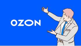 Как посмотреть оборот на Ozon в Летуаль