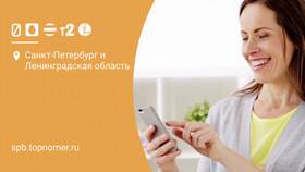 Как позвонить оператору Tele2 в Летуаль