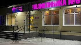 Как позвонить в поликлинику в Летуаль