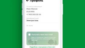 Как привязать карту 