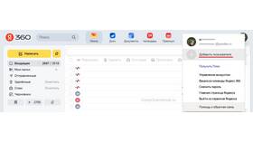 Как привязать почту Mail.ru к аккаунту в Летуаль