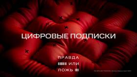Как проверить расход интернет-трафика на МТС в Летуаль