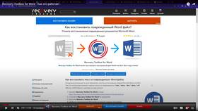 Как работать в Word: пошаговая инструкция для начинающих в Летуаль