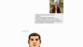 Как сделать прозрачные стикеры в Телеграме в Летуаль