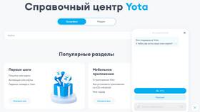Как скачать приложение Yota на Android бесплатно в Летуаль