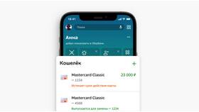 Как скачать реквизиты карты ВТБ через мобильное приложение в Летуаль