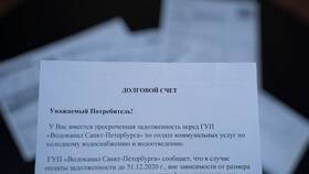 Как снизить долг по ЖКХ: законные способы в Летуаль