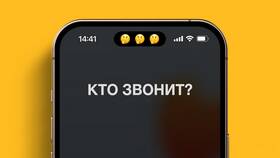 Как совершить скрытый звонок на МТС