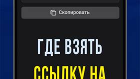 Как создать ссылку на аккаунт в социальных сетях в Летуаль