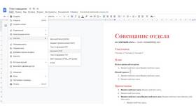Как создать выписку в формате PDF в Летуаль