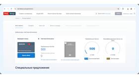 Как списать бонусы при онлайн-заказе в Летуаль