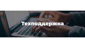 Как связаться с Триколор ТВ по телефону в Летуаль