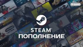 Как убрать лимиты в Steam в Летуаль