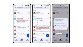 Как убрать запрет вызовов на Android в Летуаль