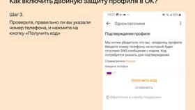 Как удалить поддержку: инструкция по отмене финансовой помощи в Летуаль