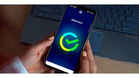 Как установить приложение Альфа-Банка на iPhone в Летуаль