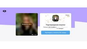 Как установить рубли в качестве валюты в Telegram