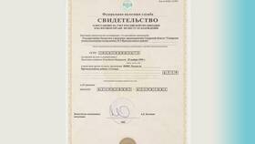 Как узнать регистрацию самозанятого по ИНН в Летуаль