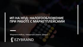 Как вернуть 60% налогов с 18 лет в Летуаль