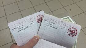 Как вписать ребенка в паспорт родителей в Летуаль