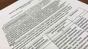 Как выглядит таможенная декларация на товары в Летуаль