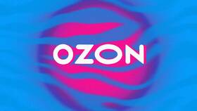 Как вывести деньги с Ozon Seller в Летуаль