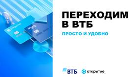 Как заказать реквизиты карты ВТБ онлайн в Летуаль