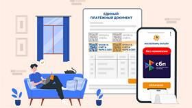 Как заплатить за ЖКХ без комиссии в Летуаль
