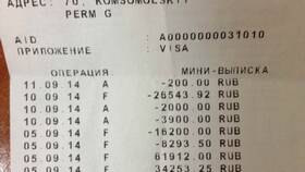 Как заполнить справку ВТБ в Летуаль