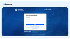 Как зарегистрировать личный кабинет налогоплательщика для юридического лица в Летуаль