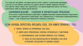 Как жить без поддержки: практическое руководство в Летуаль