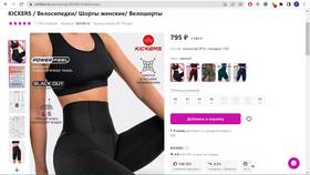 Карточка продавца: что это в Летуаль
