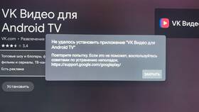 Не работает Яндекс.Приставка: что делать в Летуаль
