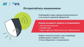Почему через приложение ВТБ не передаются показания счетчиков в Летуаль