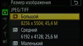 Почему документ имеет большой размер в Летуаль