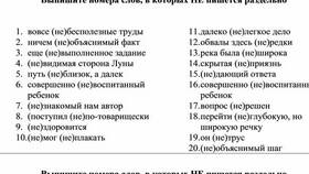 Почему 