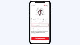 Почему не грузится приложение МТС в Летуаль