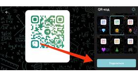 Почему не работает QR-код в транспорте: причины и решения в Летуаль