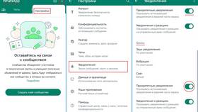 Почему недоступны всплывающие уведомления в Летуаль